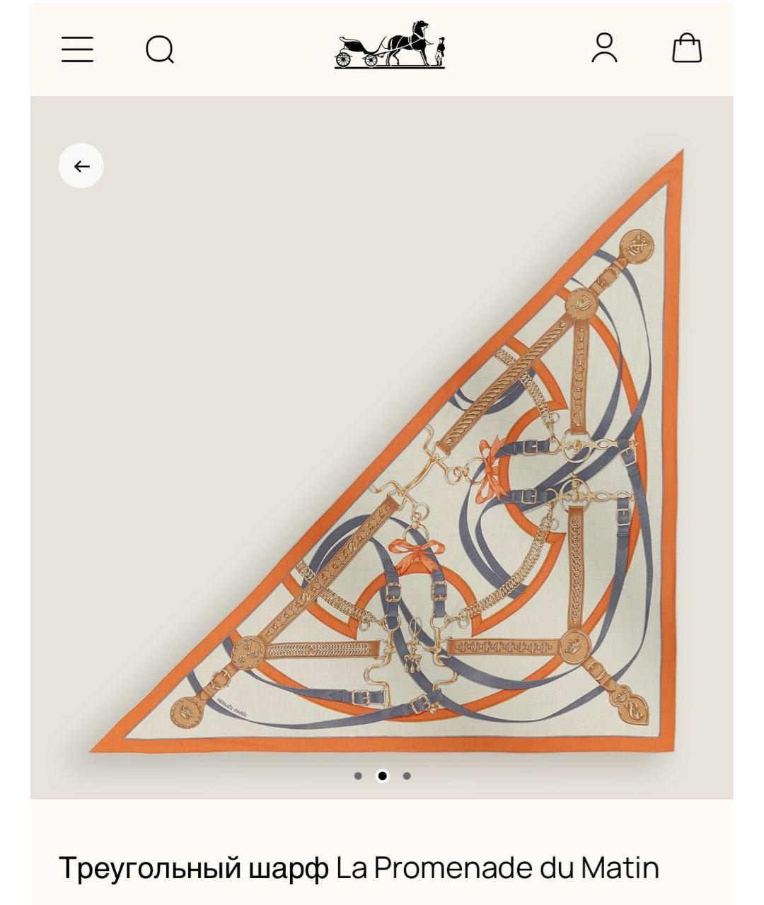 HERMES Оранжевый кашемировый платок, фото 5