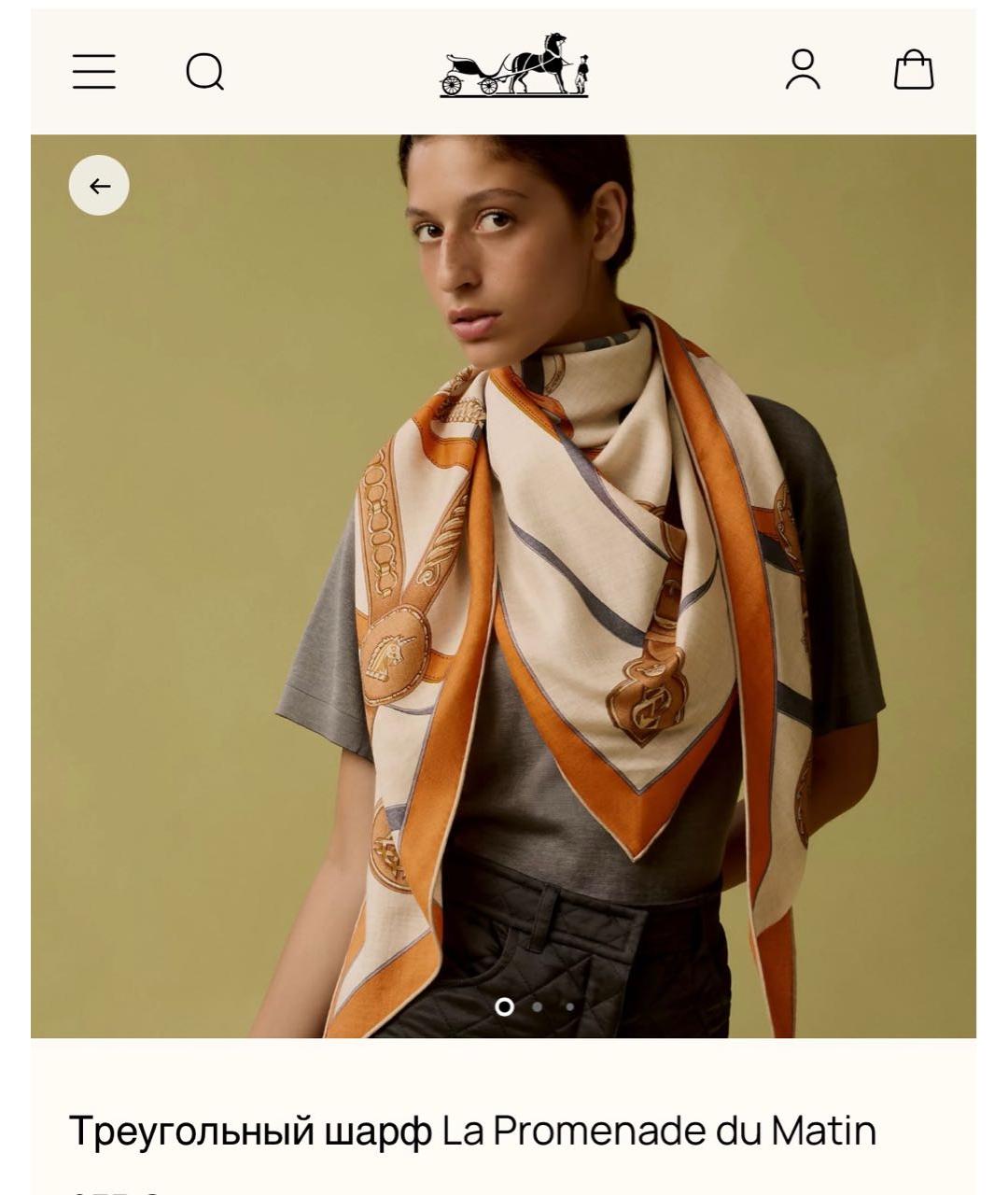 HERMES Оранжевый кашемировый платок, фото 6