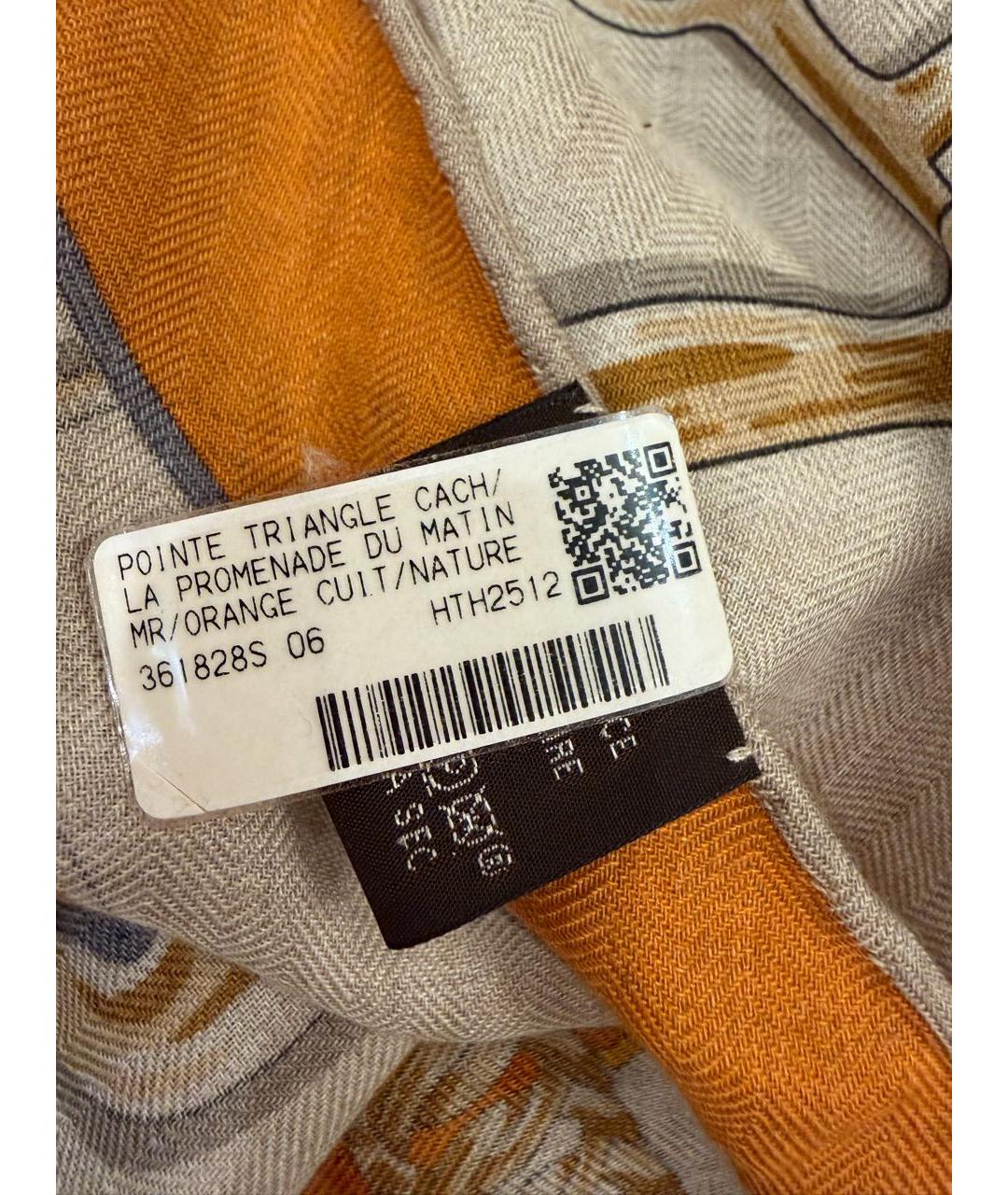 HERMES Оранжевый кашемировый платок, фото 2