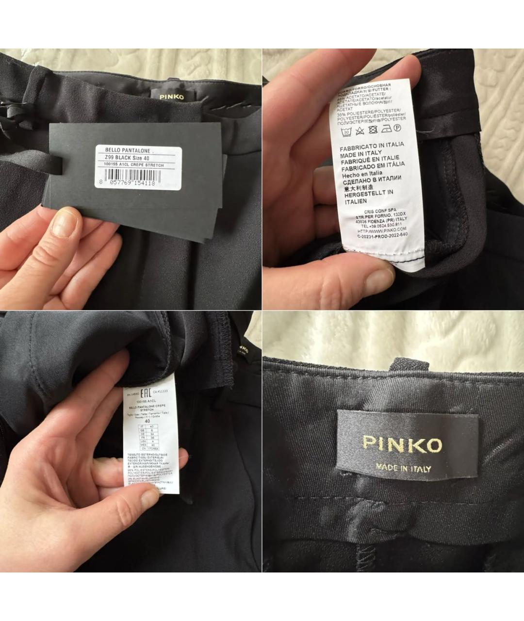 PINKO Черные полиэстеровые брюки узкие, фото 3