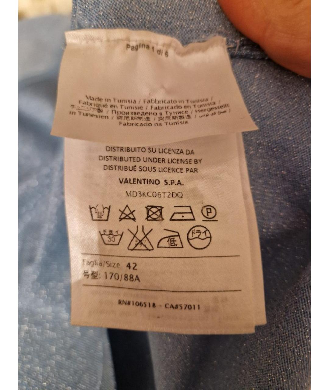 M MISSONI Голубая футболка, фото 3