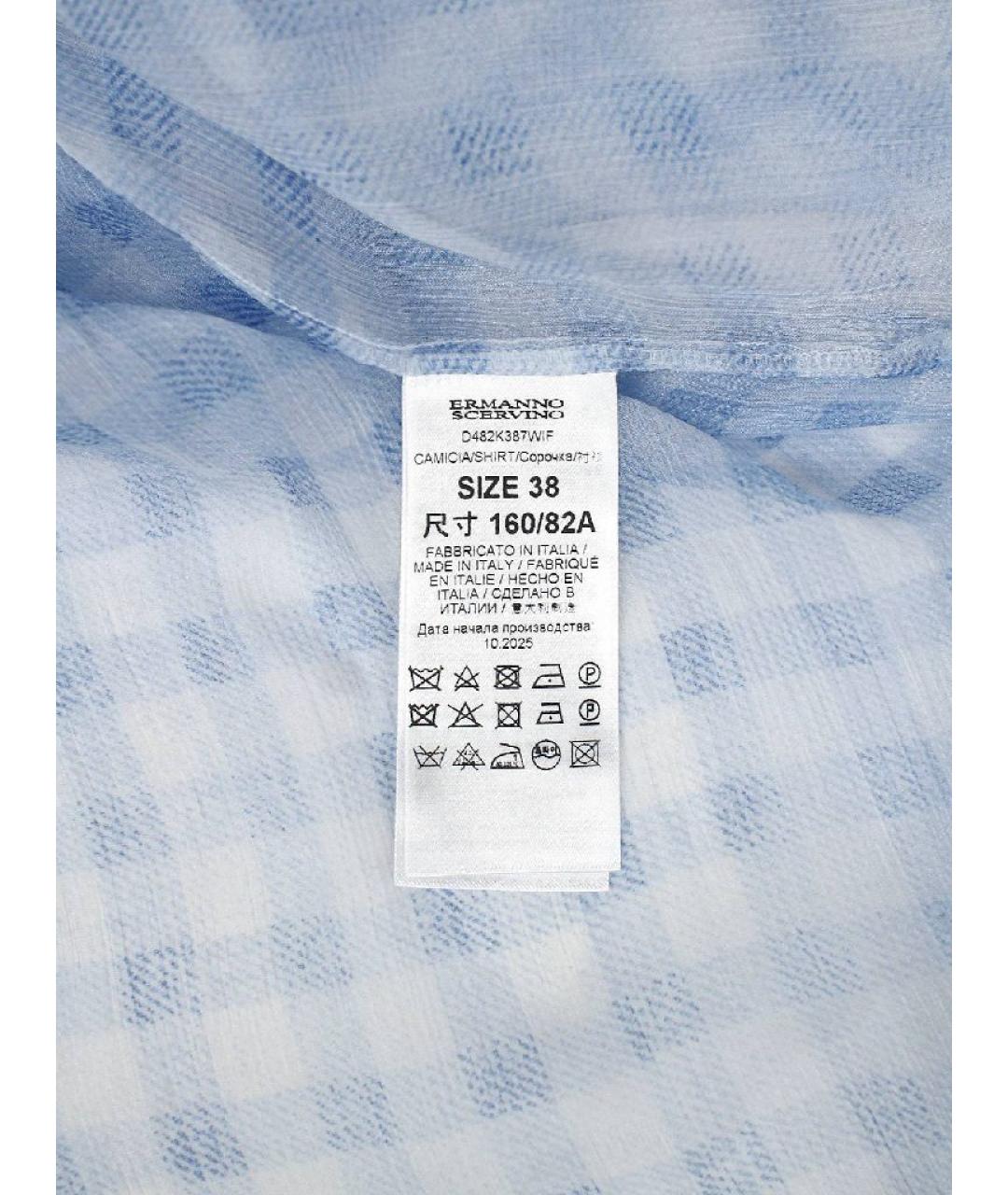 ERMANNO SCERVINO Голубая шелковая рубашка, фото 5