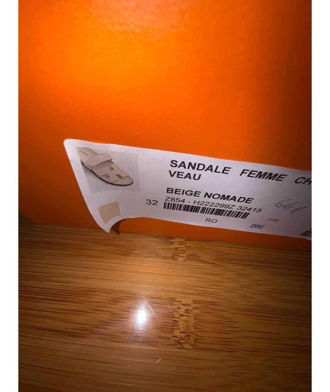 HERMES Бежевые кожаные шлепанцы, фото 5