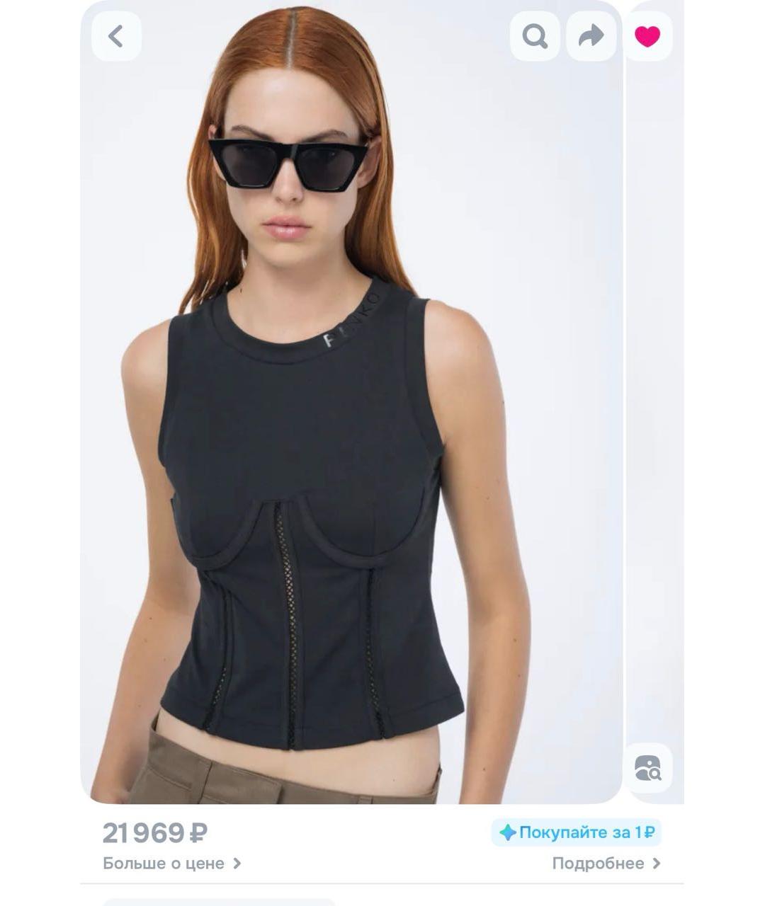 PINKO Черная хлопко-эластановая майка, фото 3