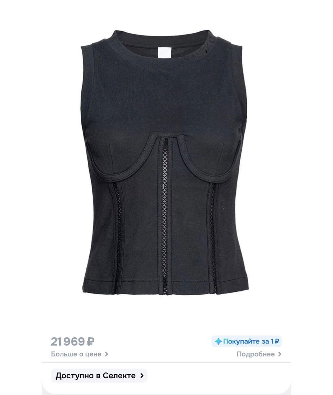 PINKO Черная хлопко-эластановая майка, фото 2