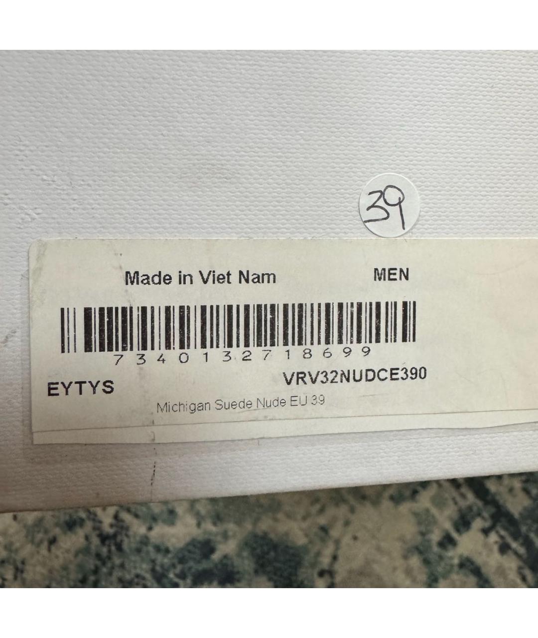 Eytys Бежевые замшевые ботинки, фото 8