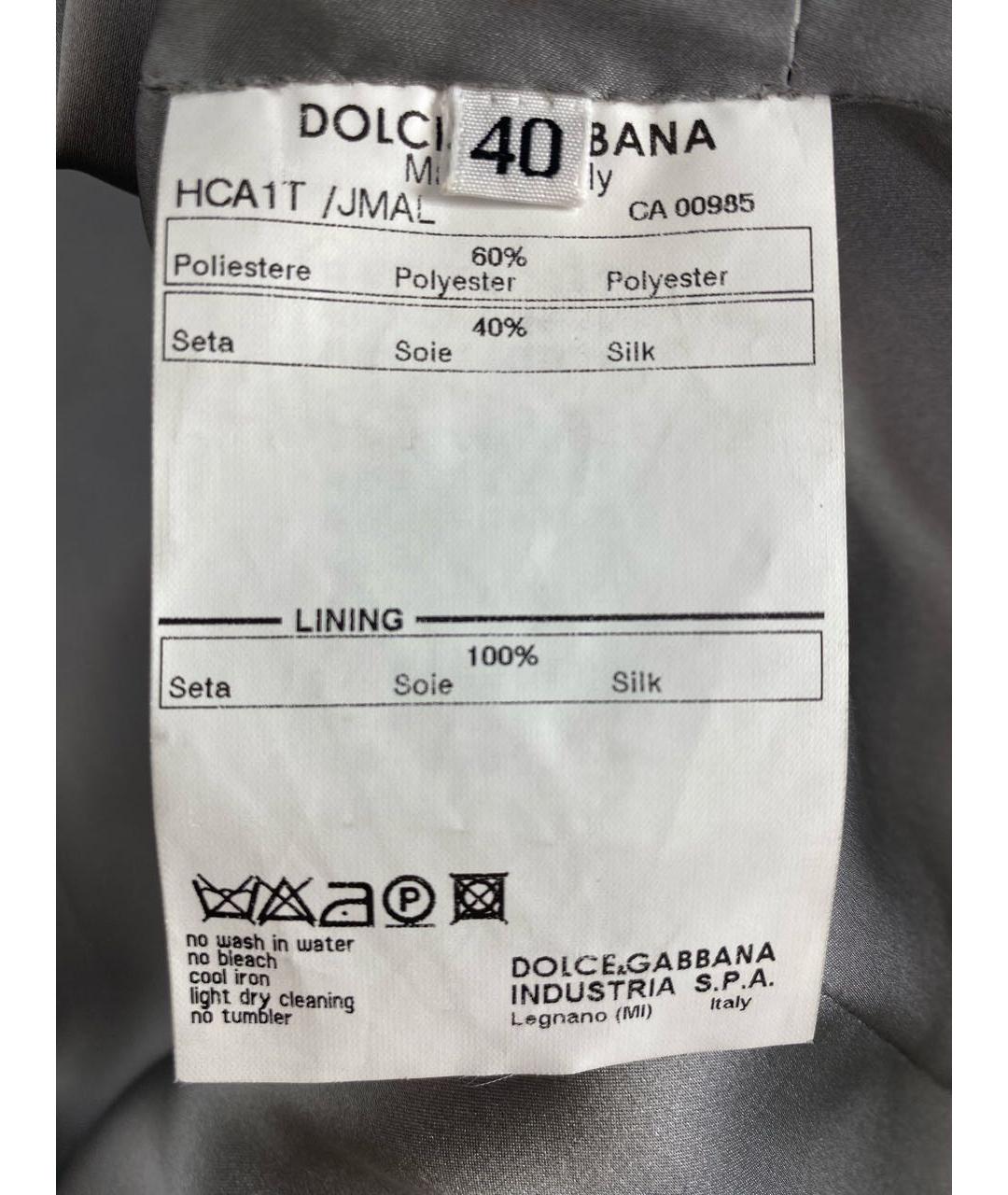 DOLCE&GABBANA Мульти шелковое пальто, фото 6