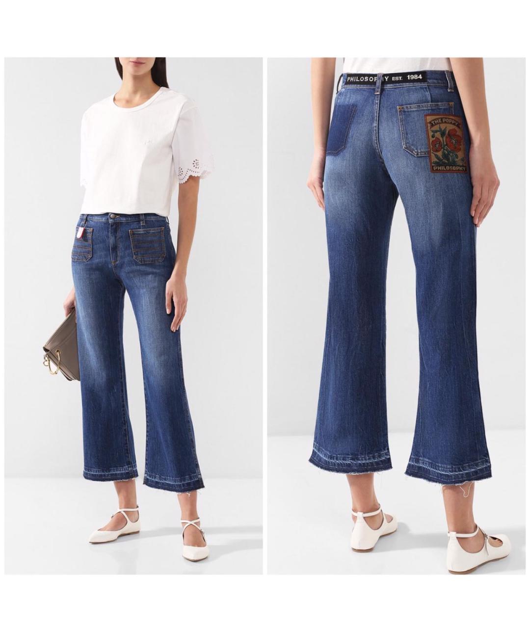 PHILOSOPHY DI LORENZO SERAFINI Синие хлопко-эластановые джинсы клеш, фото 3