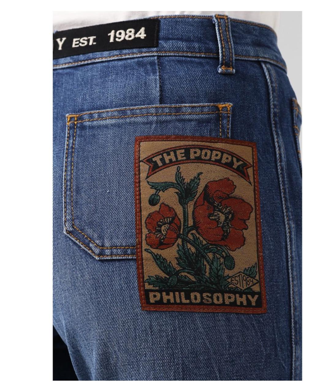 PHILOSOPHY DI LORENZO SERAFINI Синие хлопко-эластановые джинсы клеш, фото 5