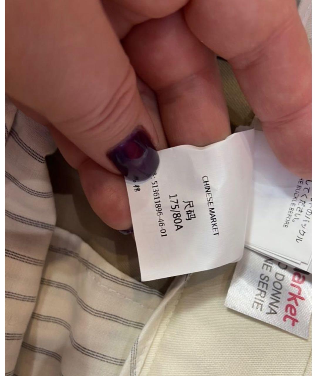 MAX MARA Бежевые хлопковые брюки широкие, фото 8