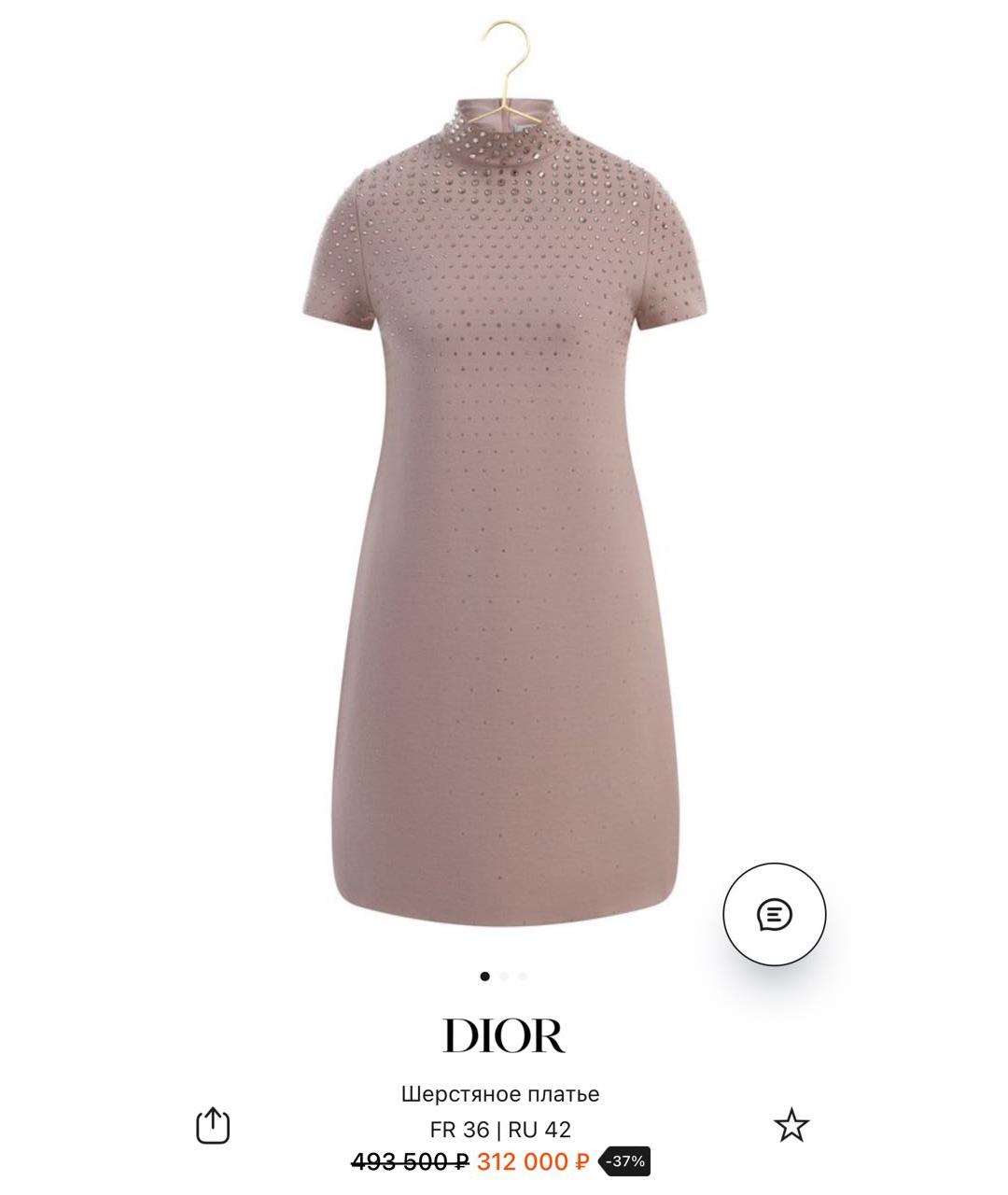 CHRISTIAN DIOR Розовое вечернее платье, фото 4