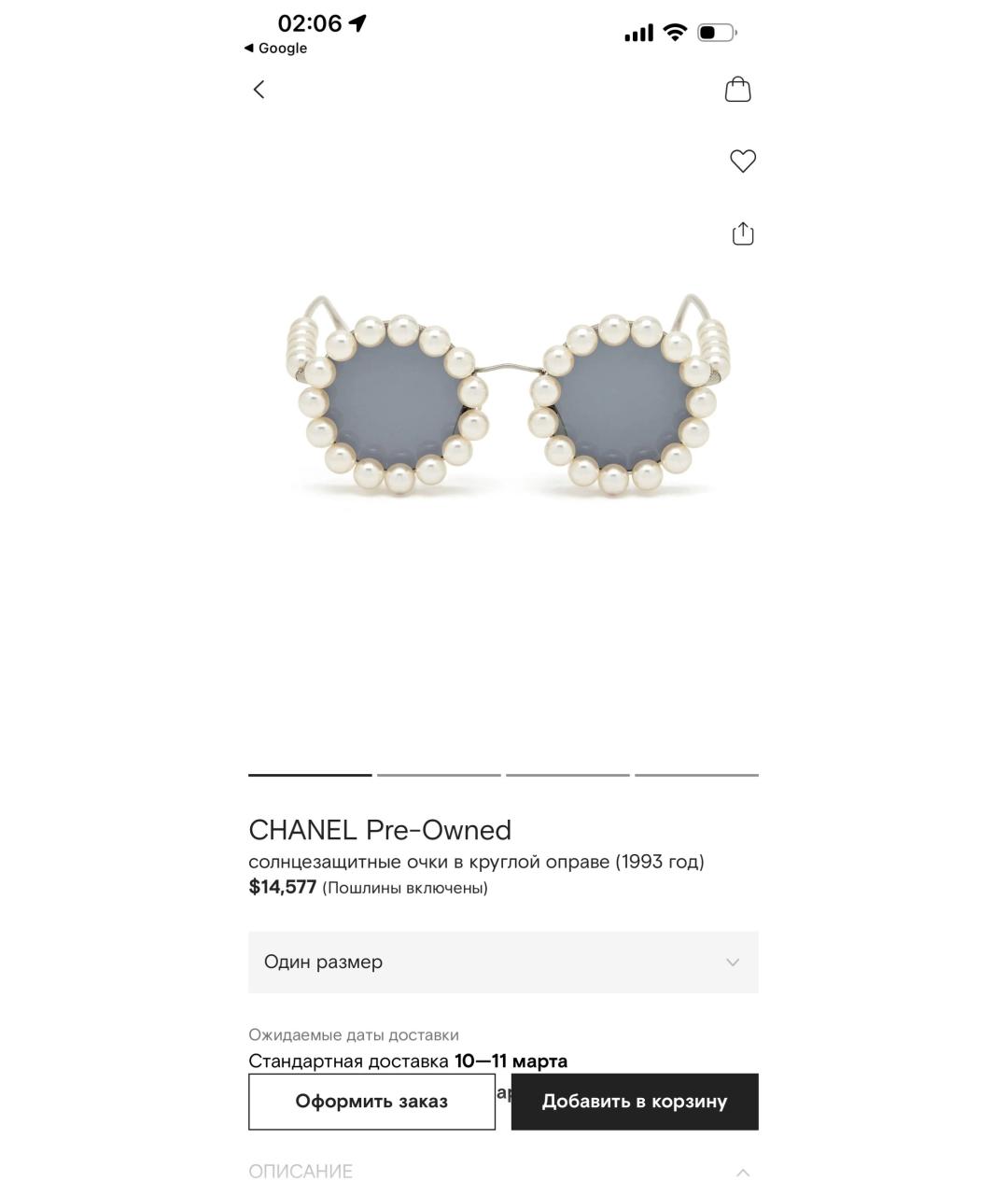 CHANEL Белые металлические солнцезащитные очки, фото 8