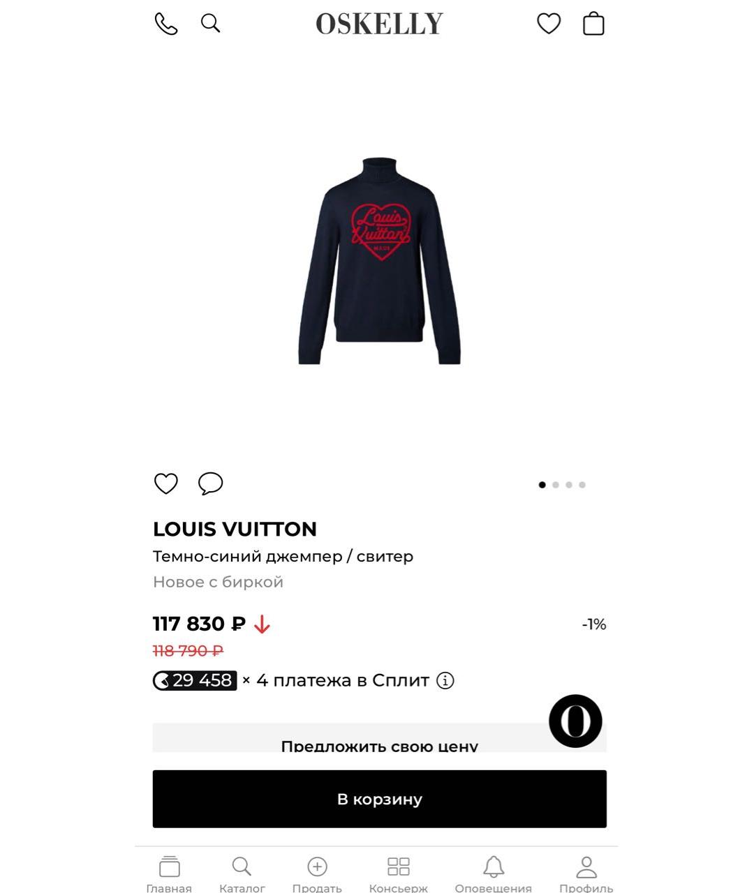 LOUIS VUITTON Темно-синяя шерстяная водолазка, фото 4