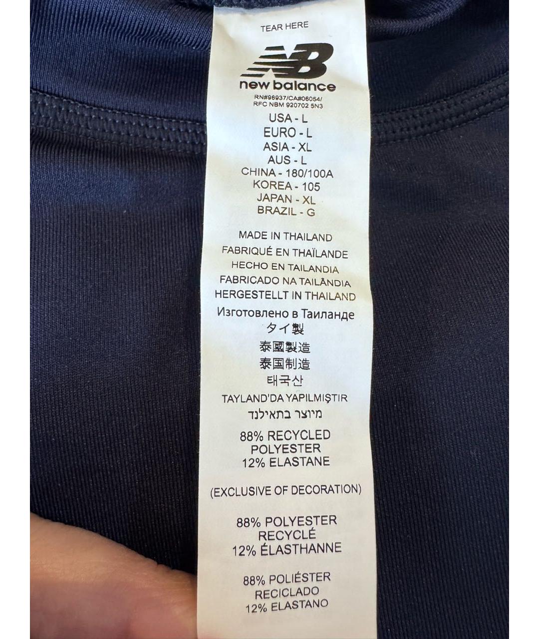 NEW BALANCE Темно-синяя полиэстеровая водолазка, фото 6