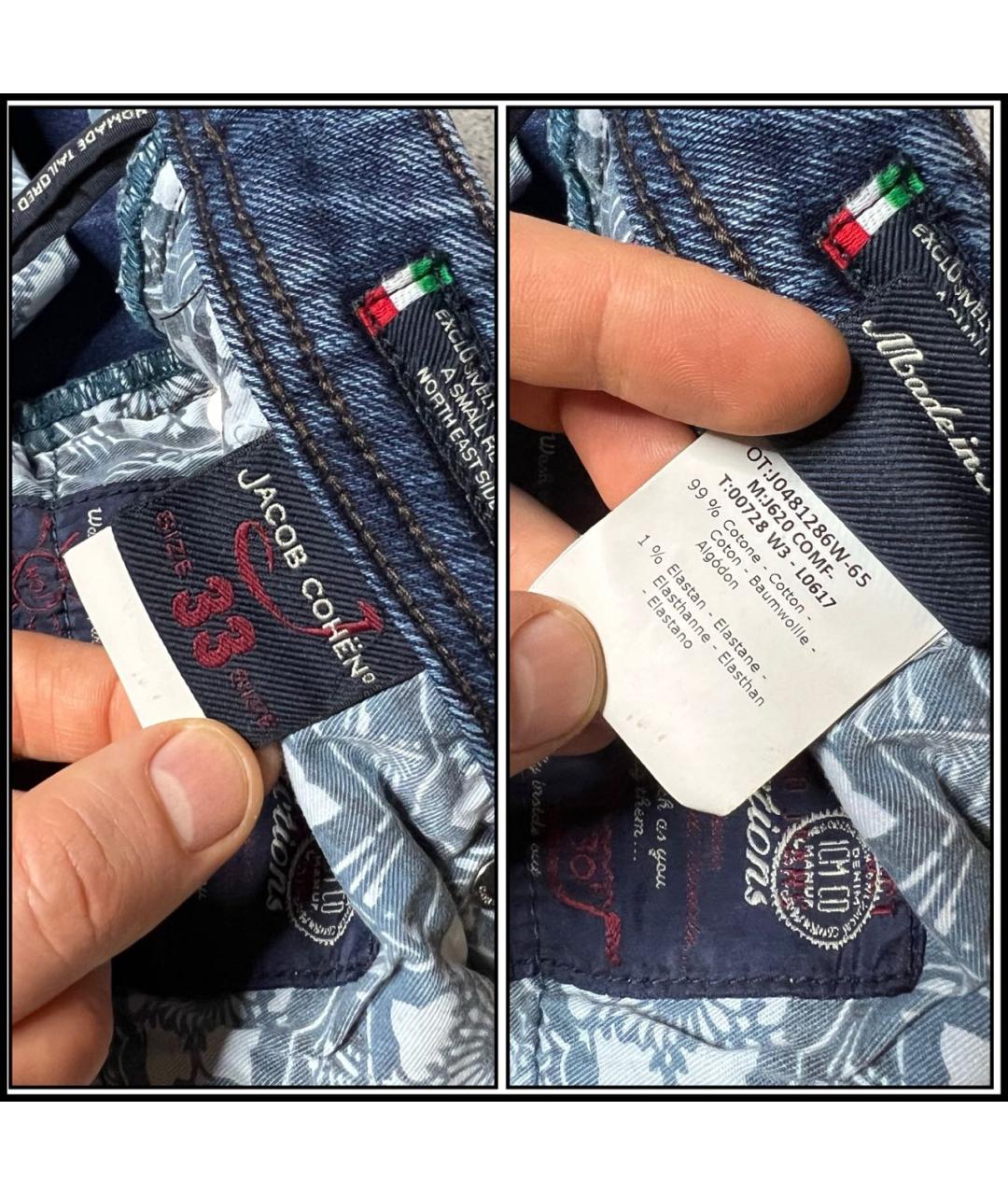 JACOB COHEN Синие хлопко-эластановые прямые джинсы, фото 8