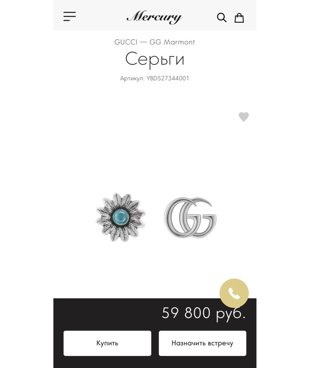 GUCCI Серебряные серебряные серьги, фото 6