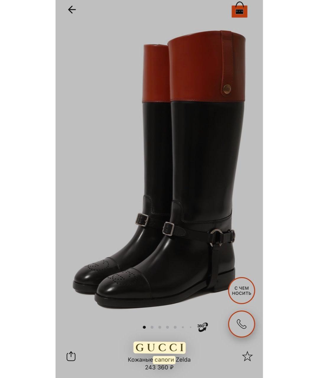 GUCCI Черные сапоги из лакированной кожи, фото 3