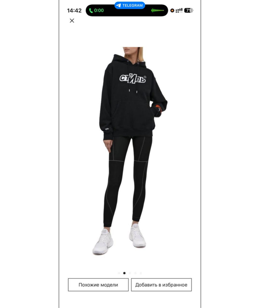 HERON PRESTON Черные полиамидовые спортивные брюки и шорты, фото 4