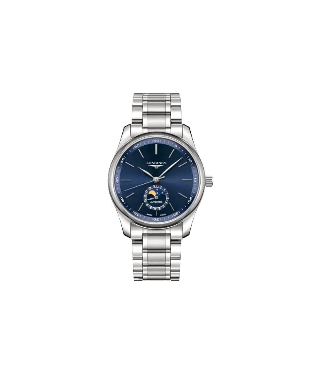 LONGINES Синие часы, фото 1