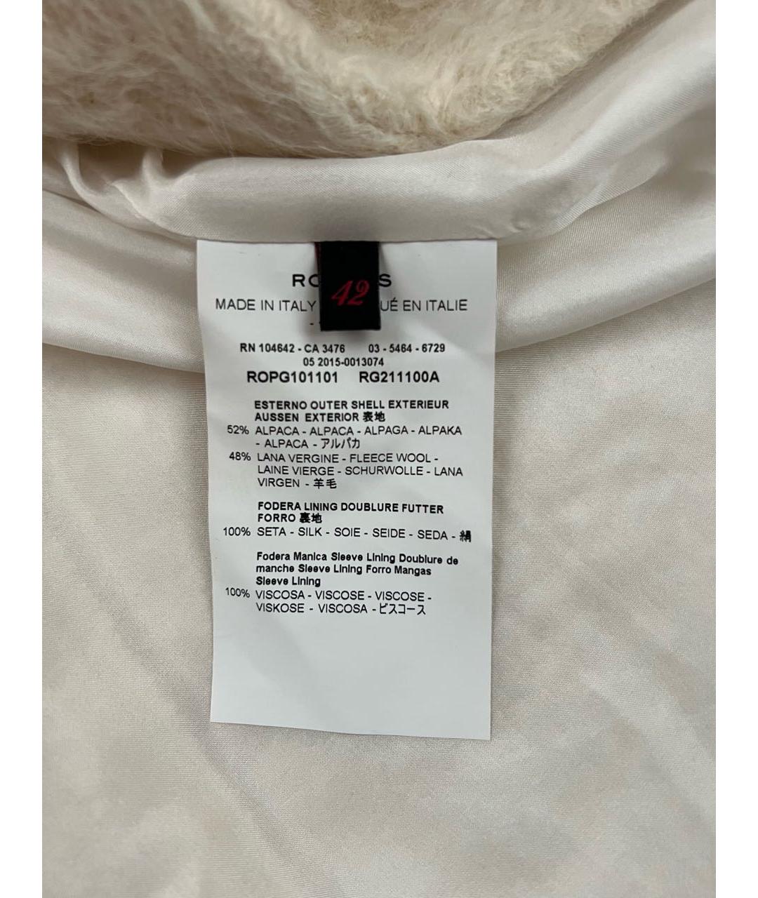 ROCHAS Белое шерстяное пальто, фото 4