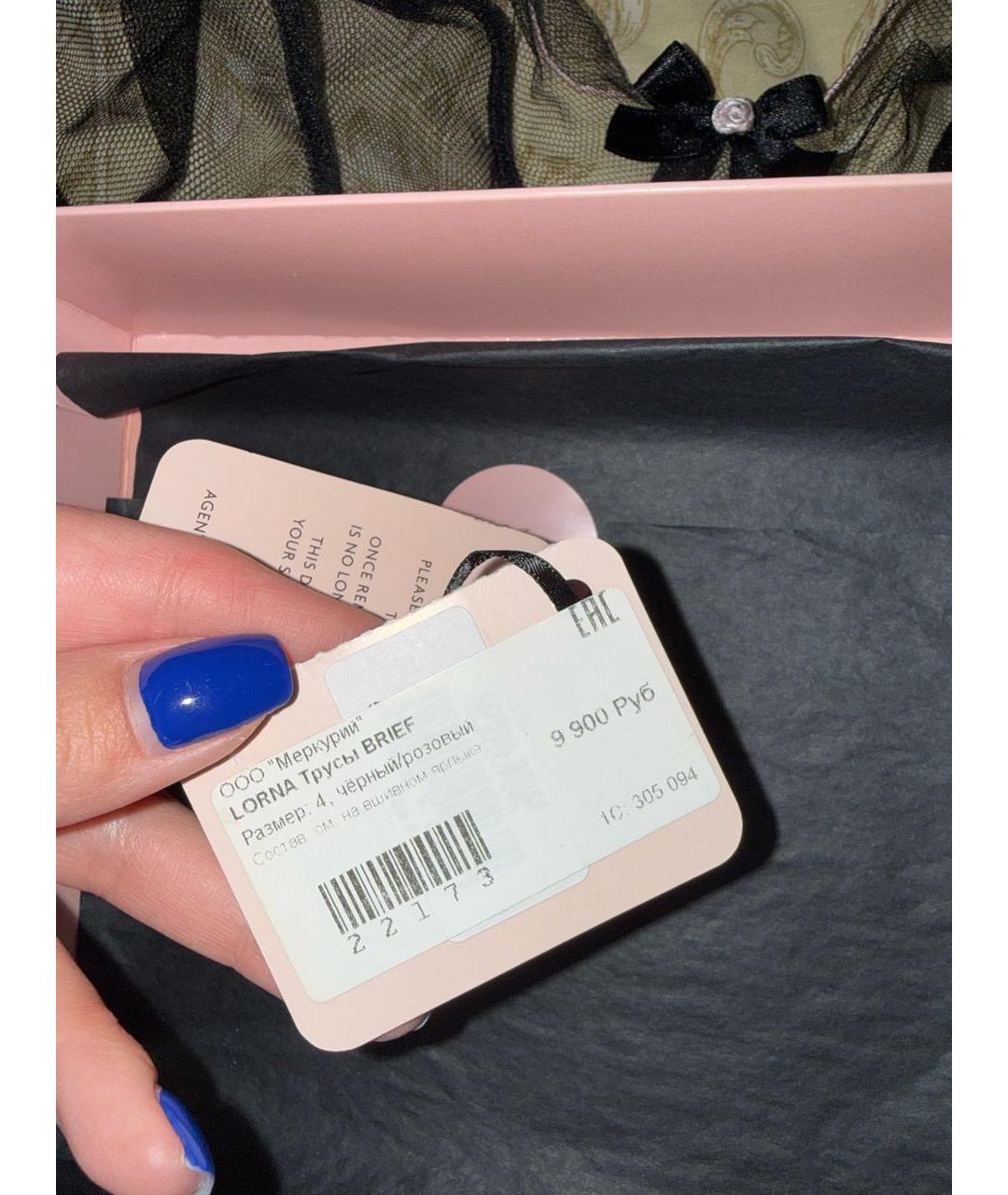 AGENT PROVOCATEUR Черный комплекты, фото 3