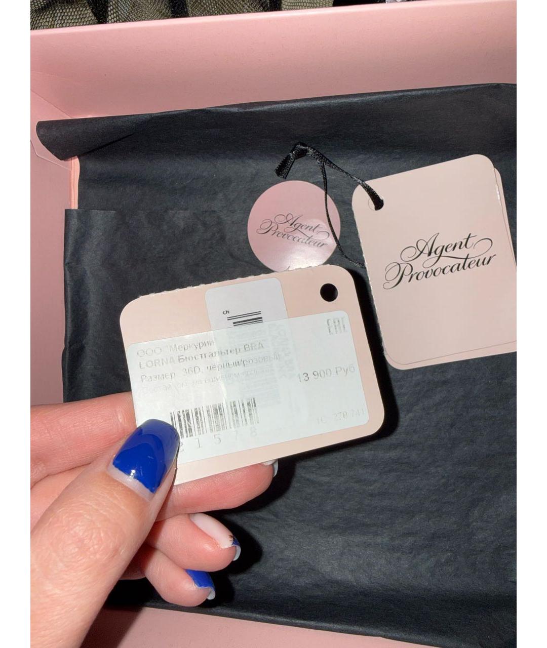 AGENT PROVOCATEUR Черный комплекты, фото 2