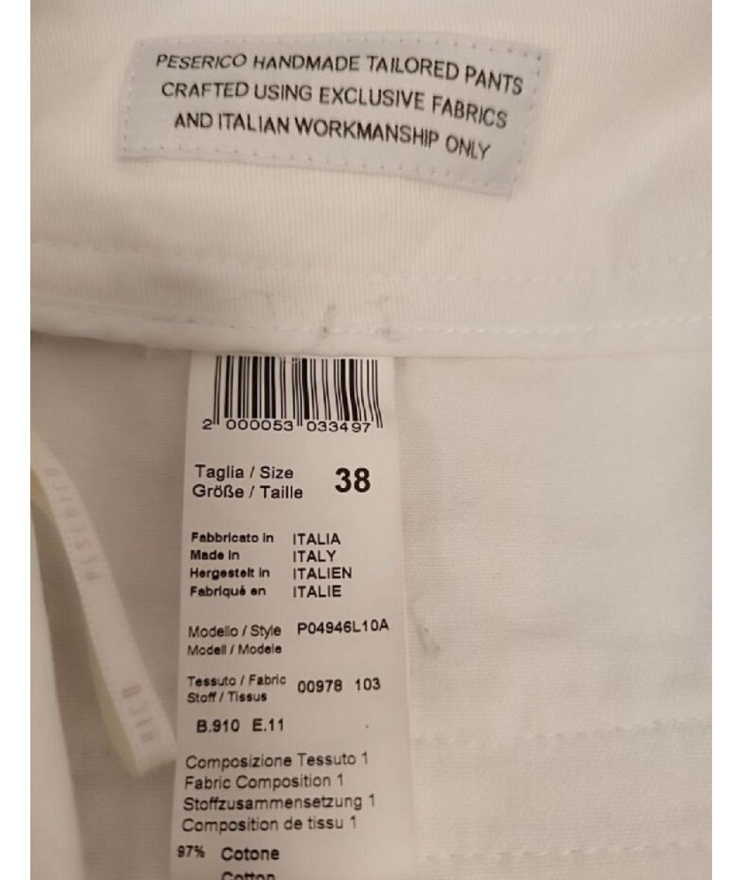 PESERICO Белые хлопко-эластановые прямые брюки, фото 9