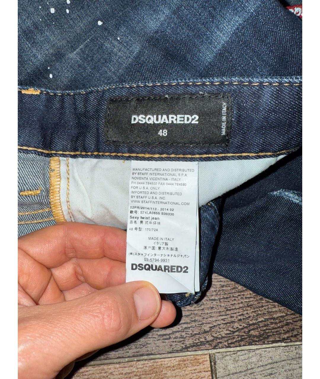 DSQUARED2 Темно-синие хлопко-эластановые джинсы скинни, фото 7