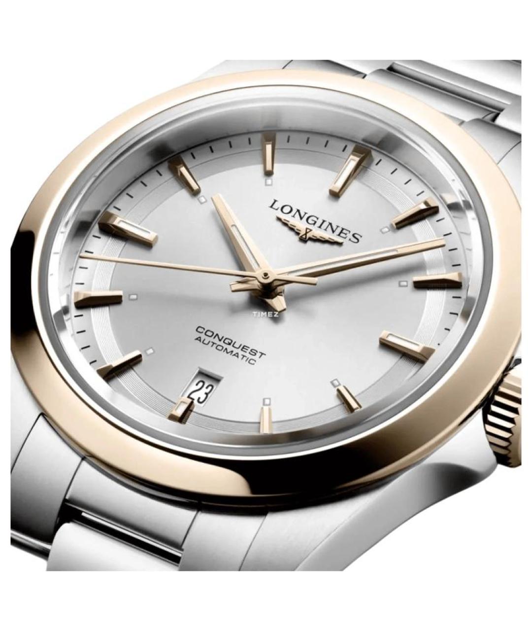 LONGINES Металлические часы, фото 5