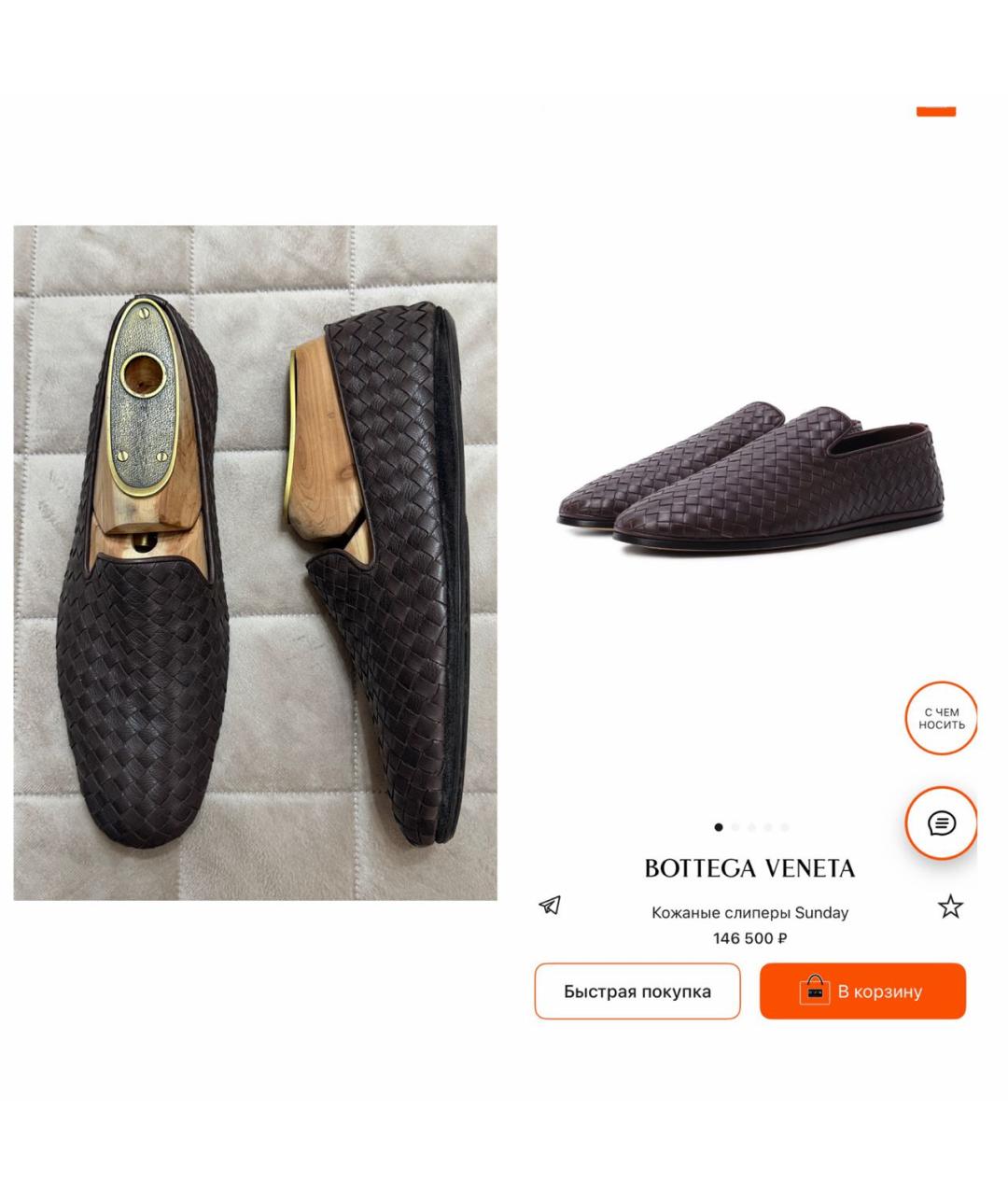 BOTTEGA VENETA Коричневые кожаные лоферы, фото 8