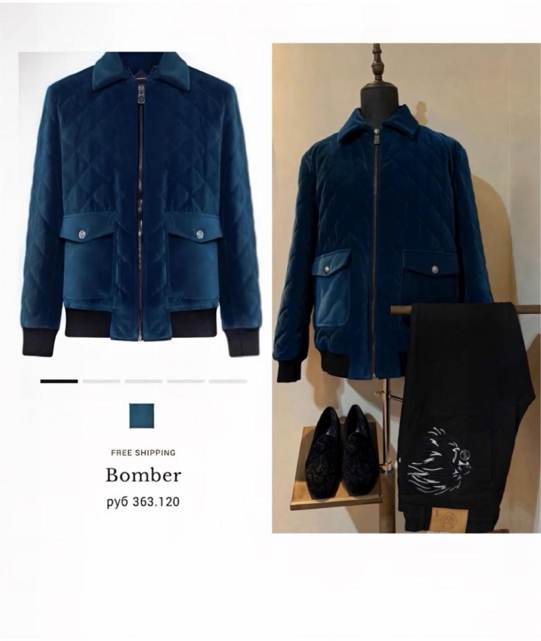 BILLIONAIRE Зеленая куртка, фото 3