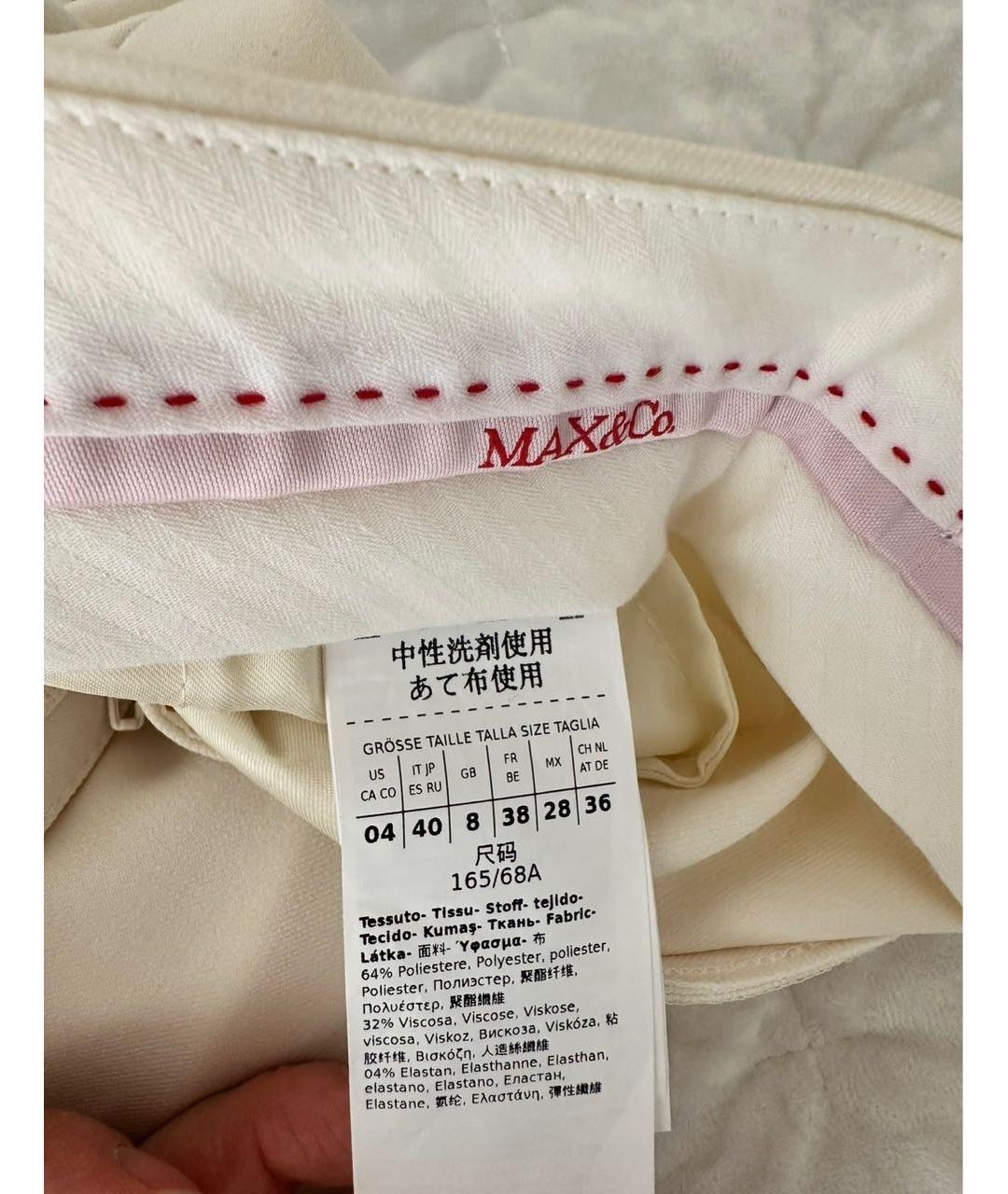 MAX&CO Белый вискозный костюм с брюками, фото 4