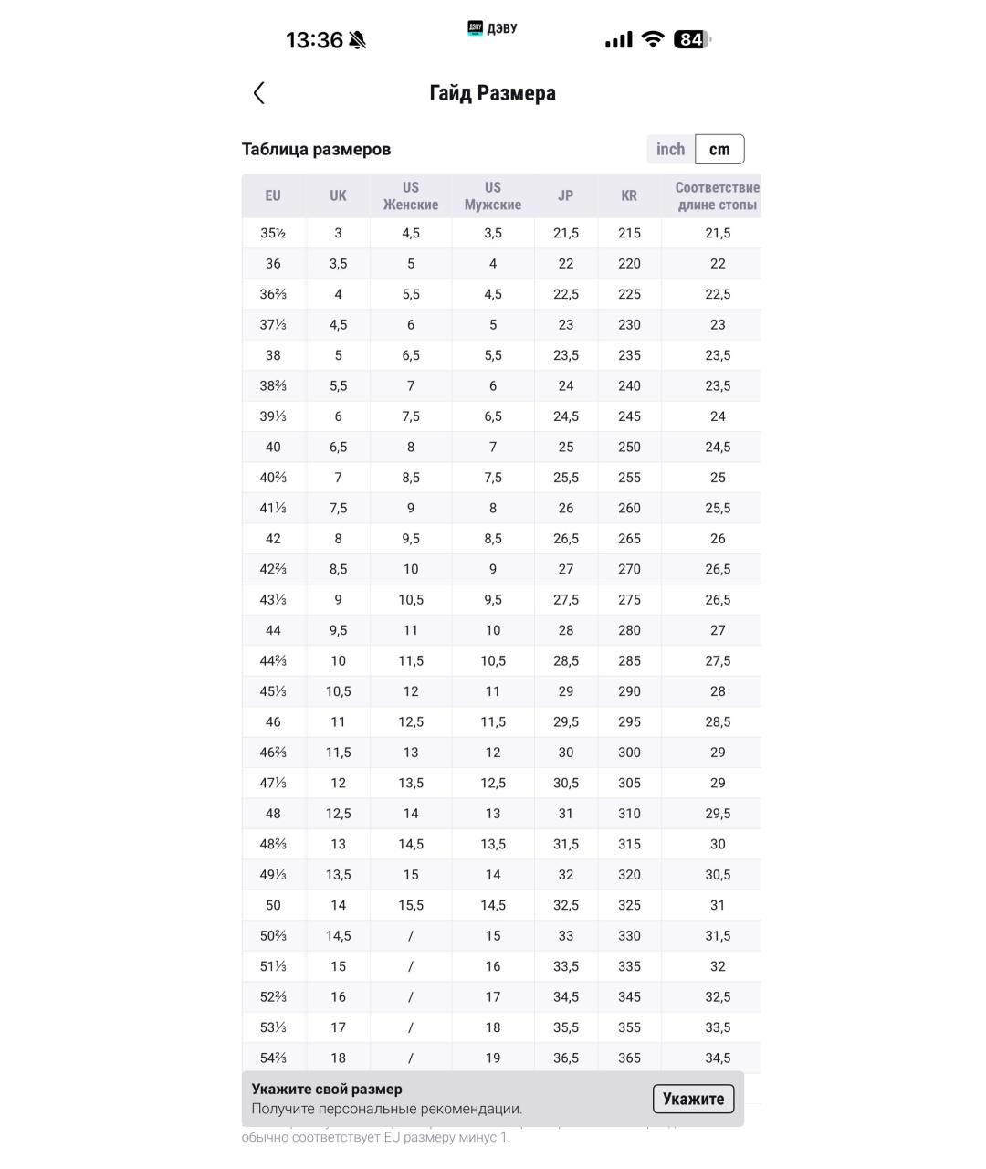 ADIDAS Мульти кеды, фото 7