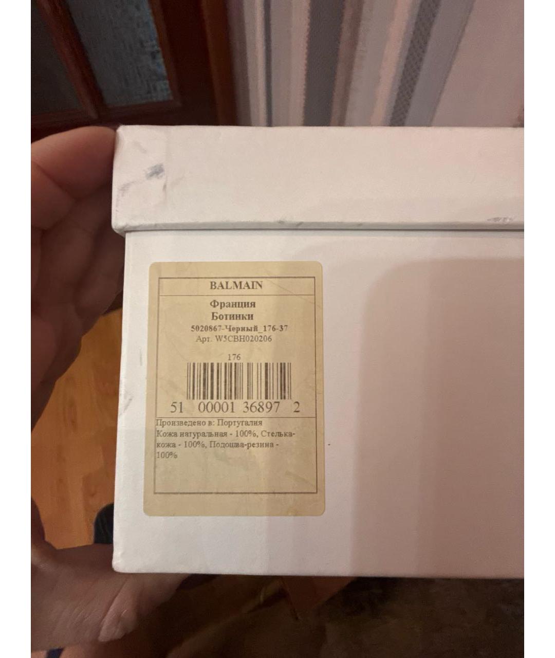 BALMAIN Черные кожаные ботинки, фото 6