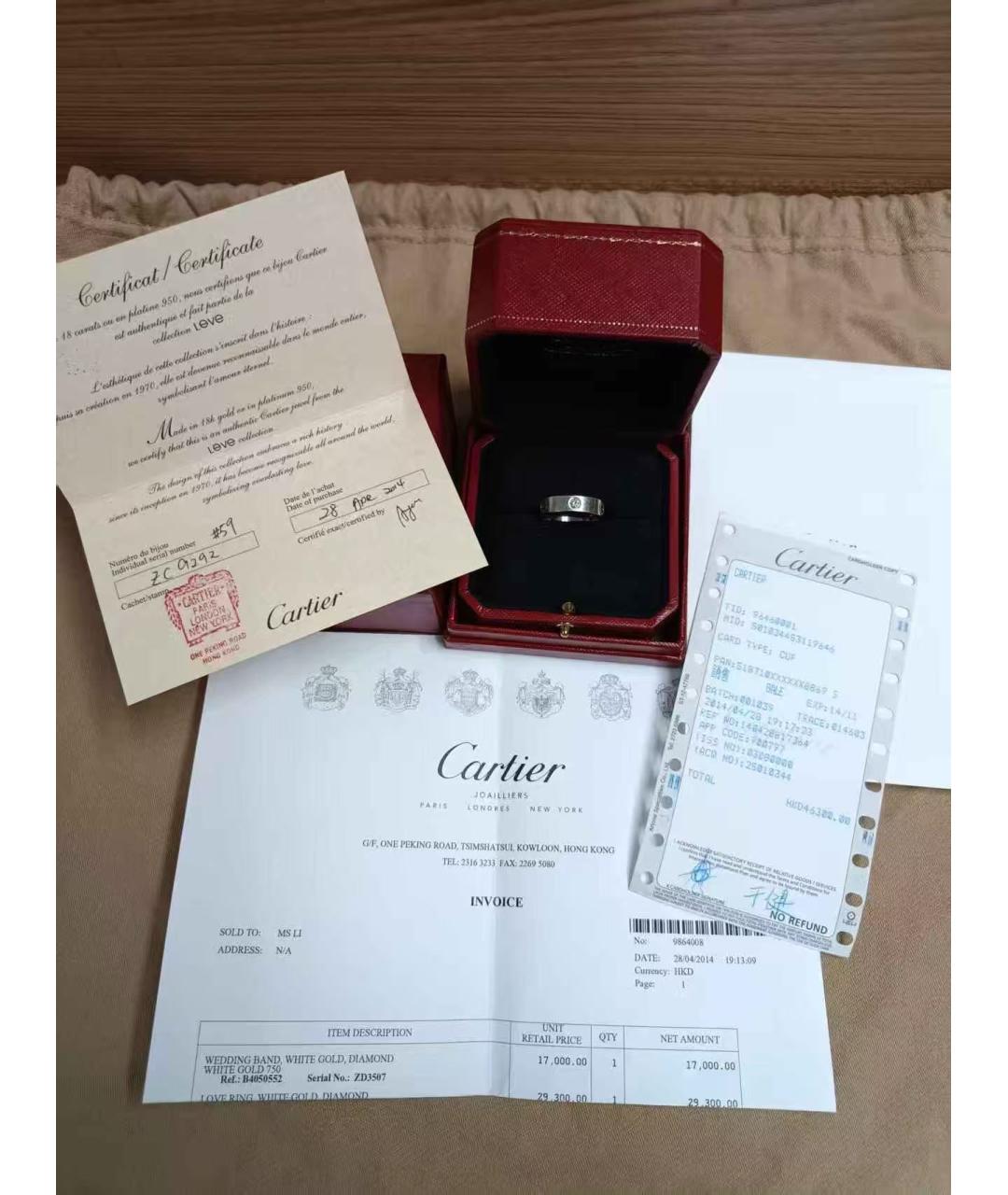 CARTIER Серебряное кольцо из белого золота, фото 2