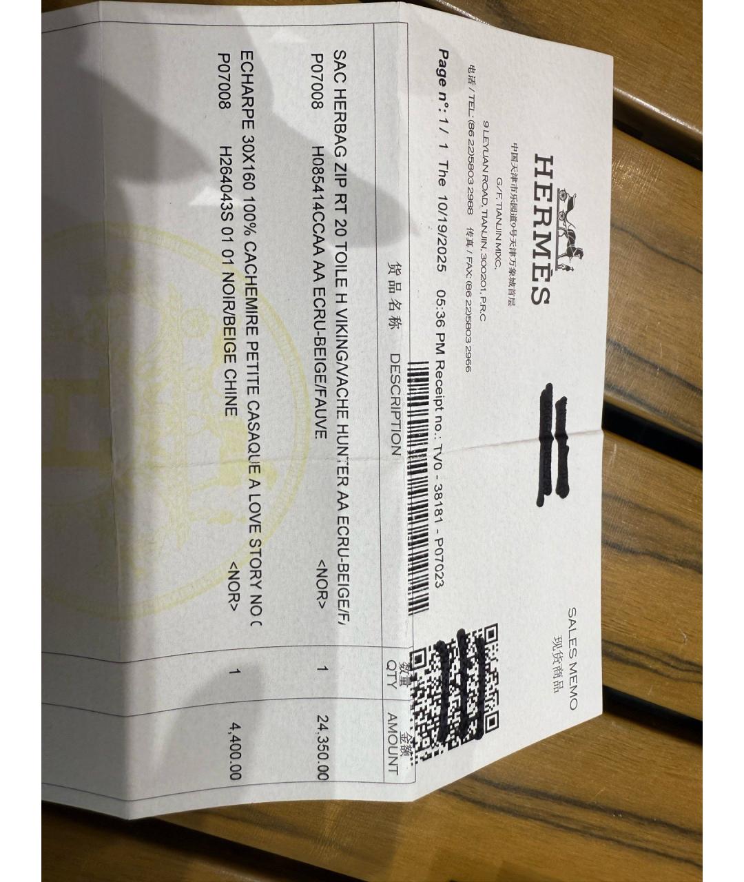 HERMES Бежевая кожаная сумка через плечо, фото 7