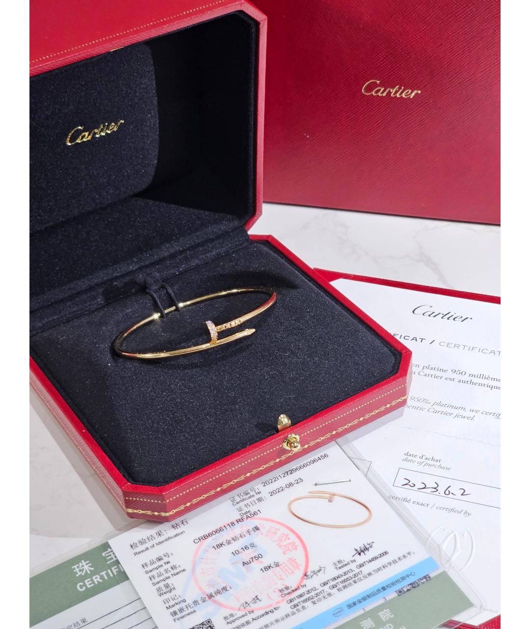 CARTIER Золотой браслет из желтого золота, фото 2