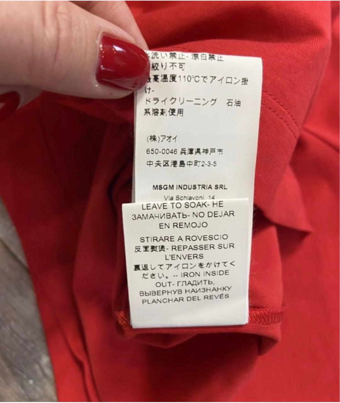 MSGM Красное хлопковое повседневное платье, фото 5