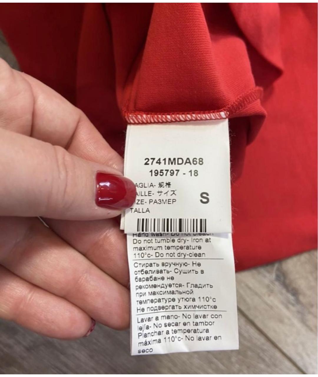 MSGM Красное хлопковое повседневное платье, фото 4