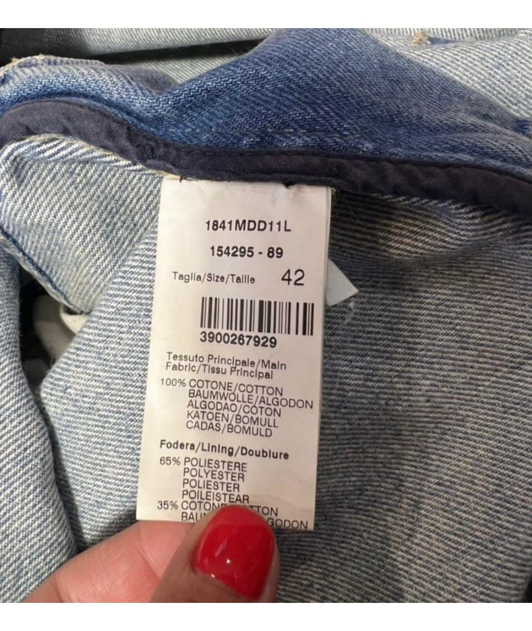 MSGM Голубая деним юбка мини, фото 6