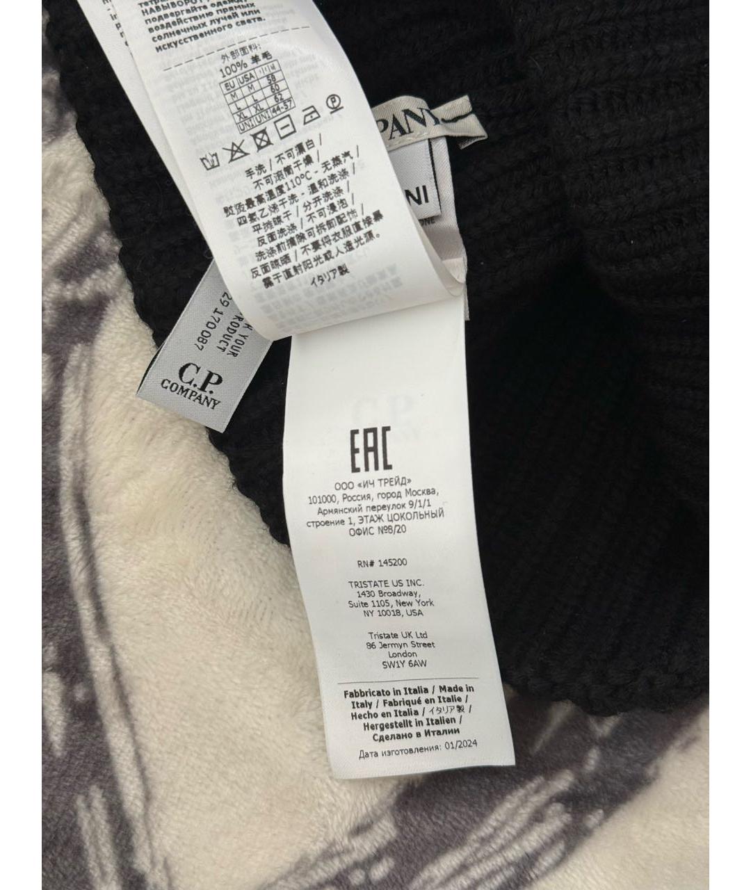 CP COMPANY Черная шерстяная шапка, фото 6