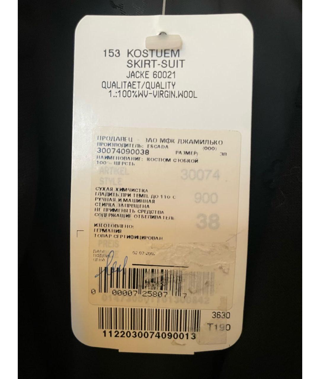 ESCADA Черный шерстяной костюм с юбками, фото 8