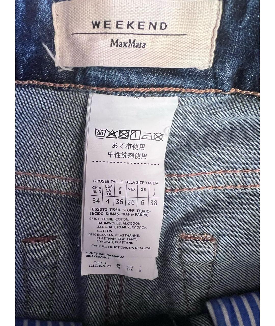 WEEKEND MAX MARA Синие хлопковые прямые джинсы, фото 3