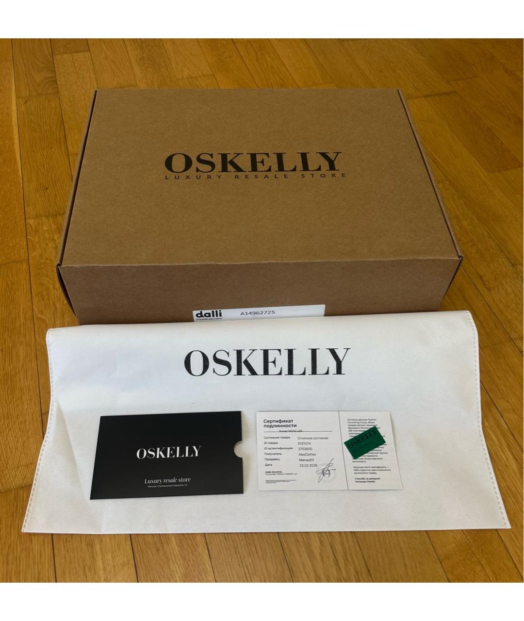 MONCLER Синий полиамидовый жилет, фото 6