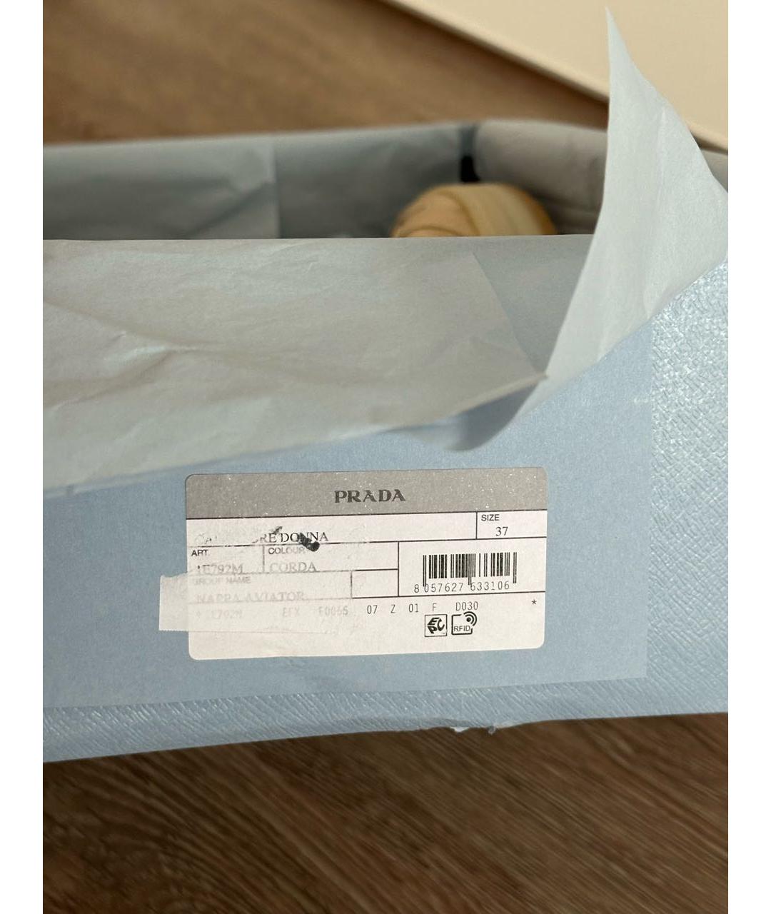 PRADA Бежевые кожаные кеды, фото 7