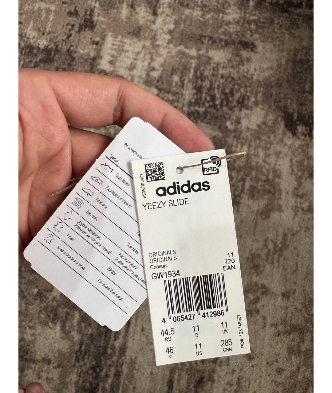 ADIDAS YEEZY Бежевые резиновые шлепанцы, фото 6
