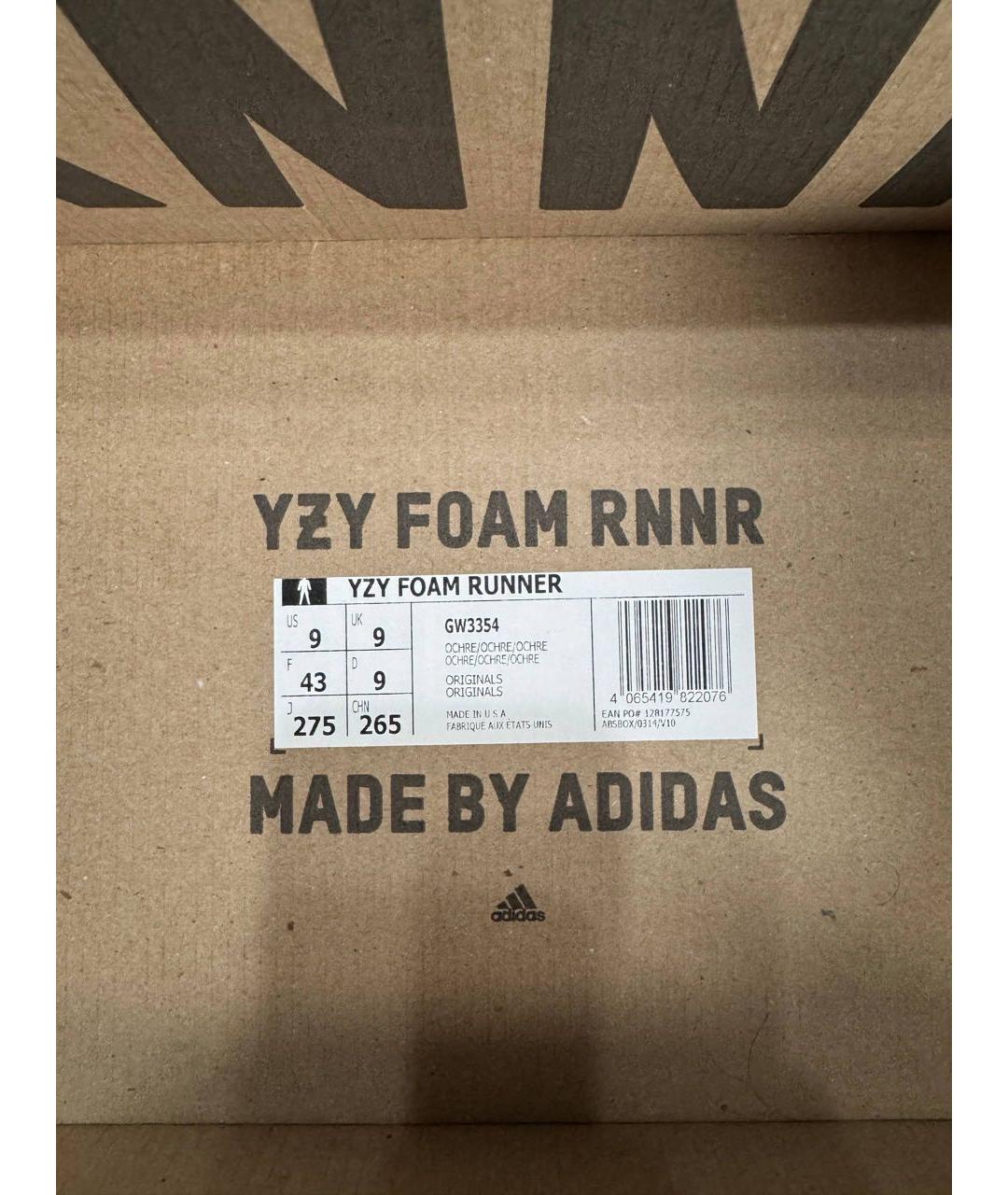 ADIDAS YEEZY Бежевые резиновые шлепанцы, фото 5