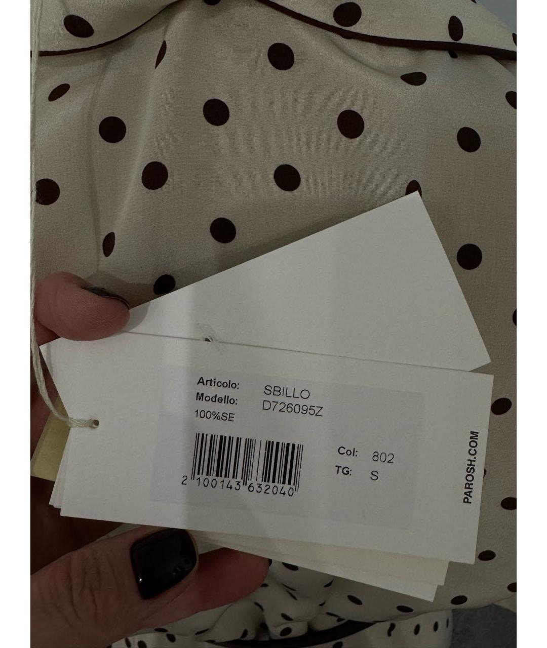 P.A.R.O.S.H. Бежевое шелковое повседневное платье, фото 6