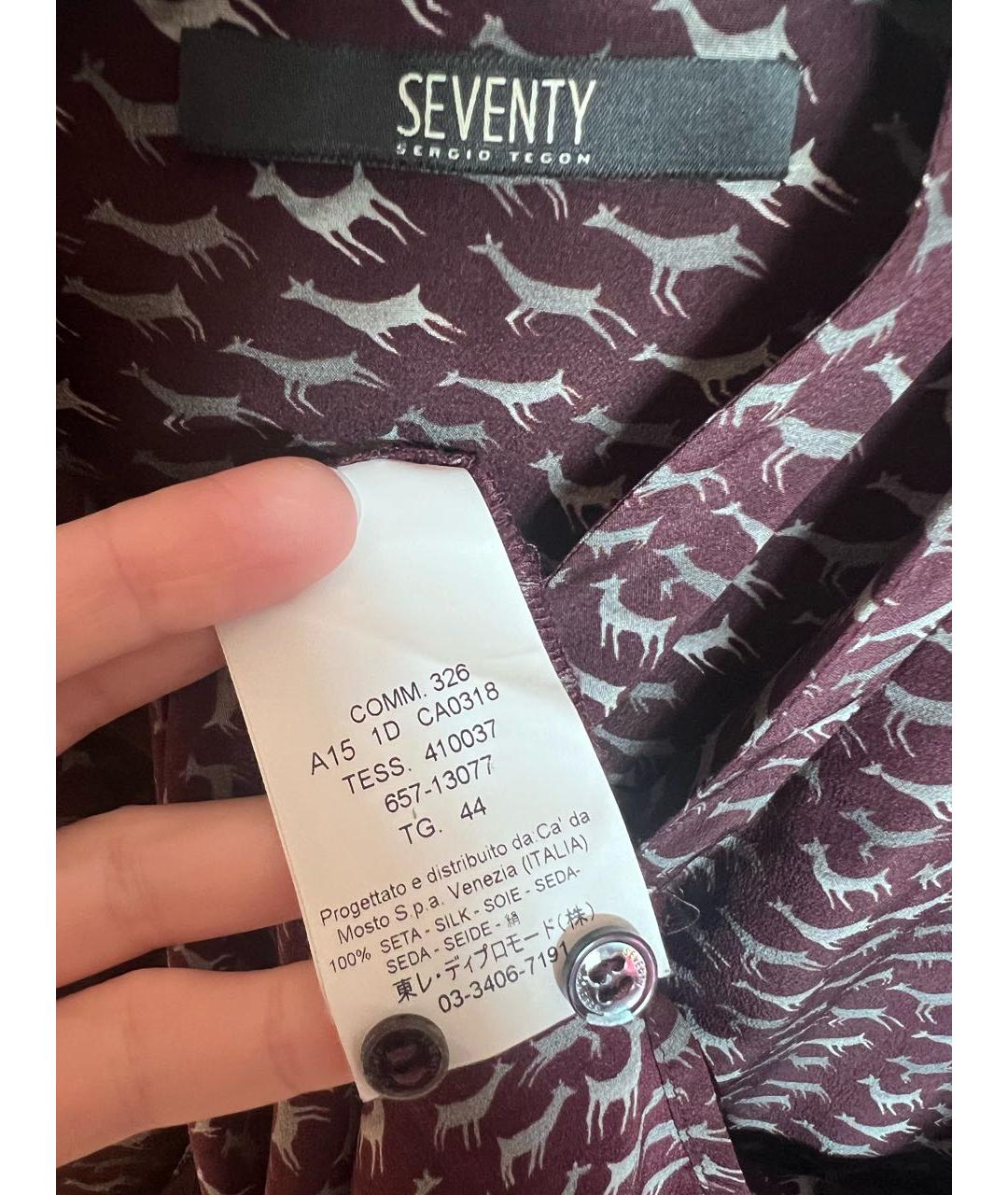 SEVENTY Фиолетовая шелковая блузы, фото 3
