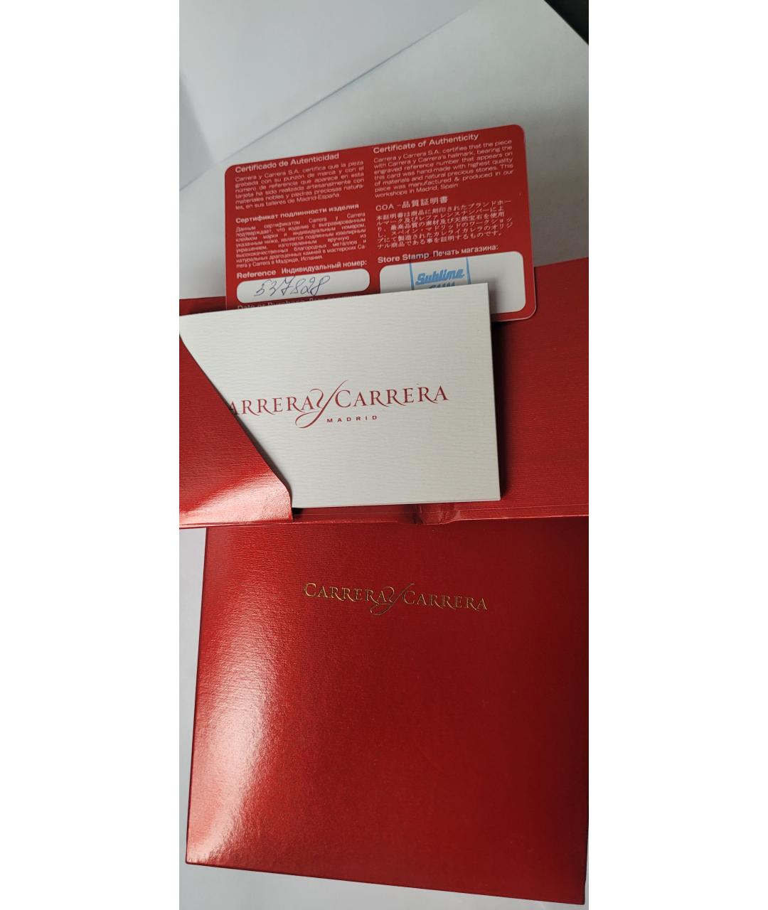 CARRERA Y CARRERA Белое колье из белого золота, фото 5